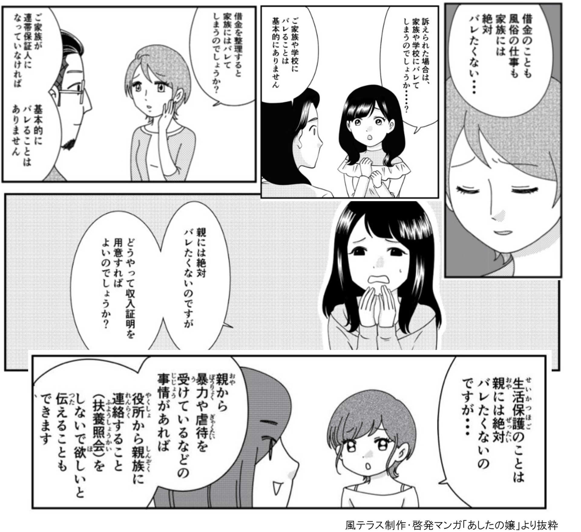 f23e97ac914cc2cd054d54e98877b2fa-1757061714.png